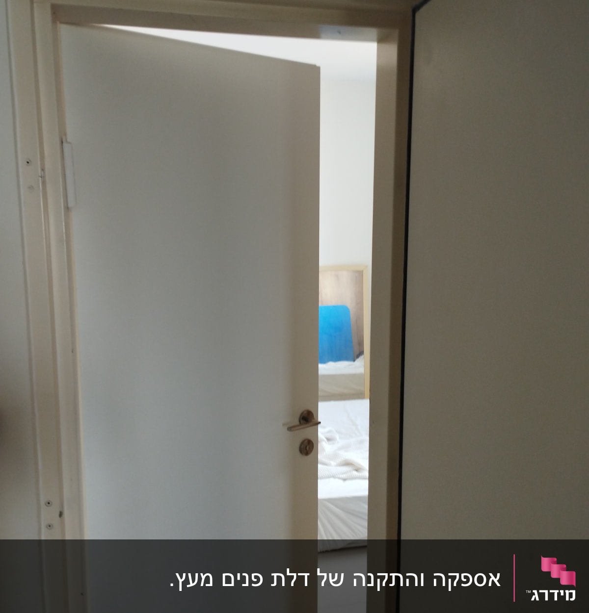 דלת לבנה פתוחה למחצה עם ידית מתכת